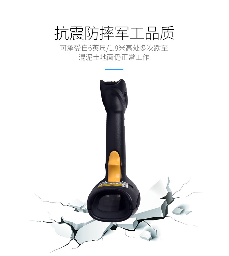 訊寶DS6878無線掃描槍優(yōu)點(diǎn)