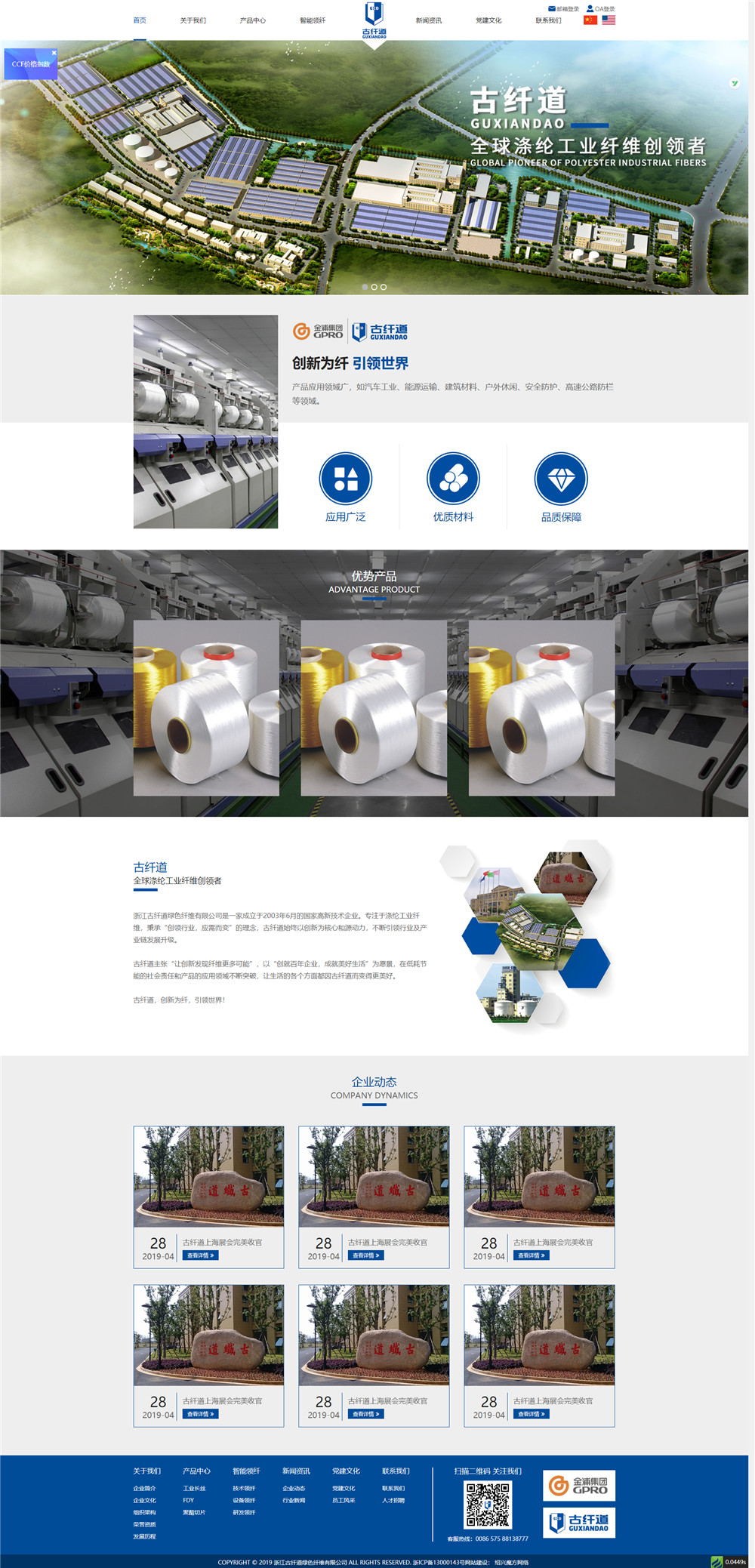 1557722812590566.jpg 首頁(yè)_看圖王.jpg