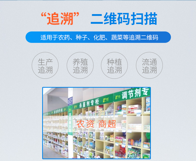 新大陸NLS-OY20-RF條碼掃描槍適用行業(yè)及作用 新大陸NLS-OY20-RF條碼掃描槍適用行業(yè)及作用