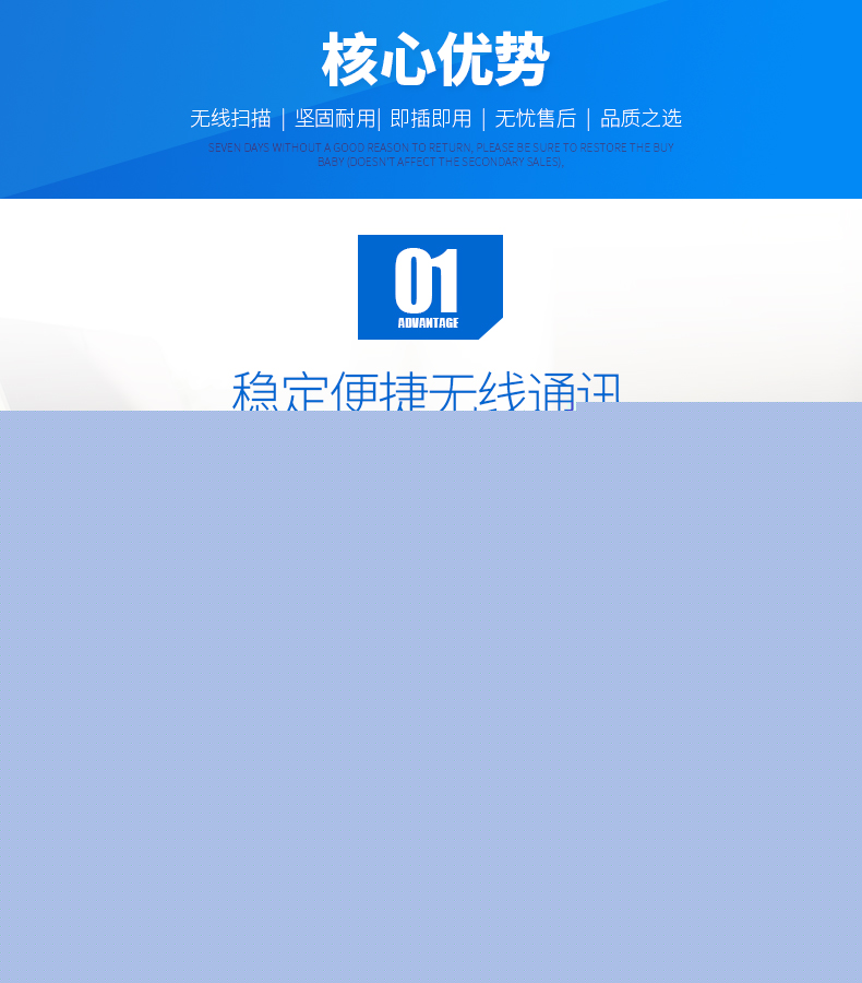 新大陸NLS-OY20-RF條碼掃描槍優(yōu)點 新大陸NLS-OY20-RF條碼掃描槍優(yōu)點