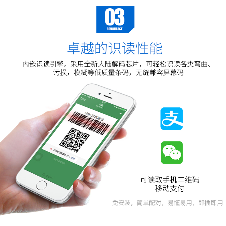 新大陸NLS-OY20-RF條碼掃描槍優(yōu)點 新大陸NLS-OY20-RF條碼掃描槍優(yōu)點