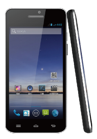 N7000R 手持醫用pda