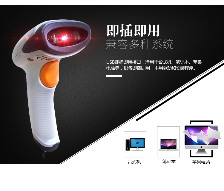 新大陸hr11 Plus條碼掃描槍優(yōu)點(diǎn) 新大陸hr11 Plus條碼掃描槍優(yōu)點(diǎn)