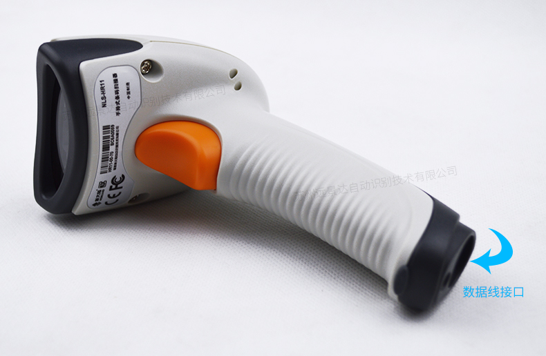 新大陸hr11 Plus條碼掃描槍實(shí)拍細(xì)節(jié) 新大陸hr11 Plus條碼掃描槍實(shí)拍細(xì)節(jié)