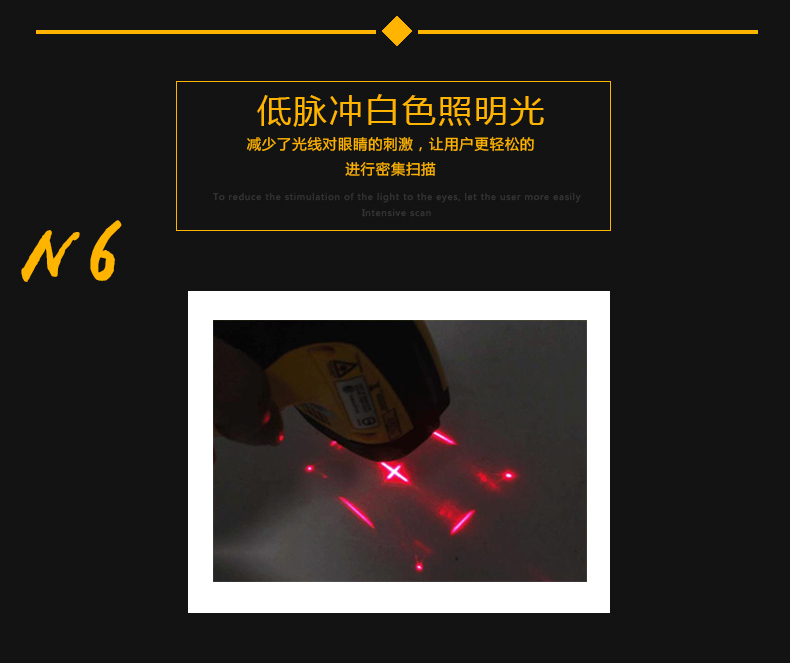 得利捷9500系列條碼掃描槍優(yōu)勢(shì)