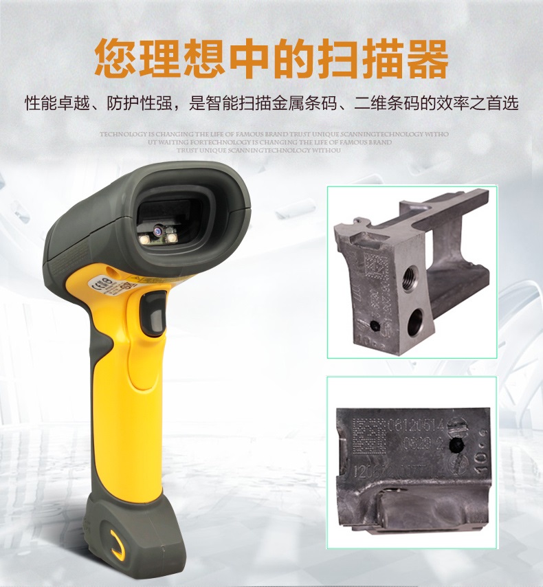 symbol LS3578/DS3578掃描槍優點