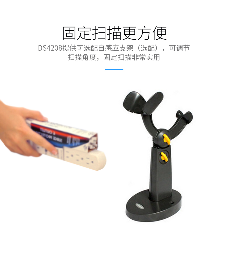  Zebra DS4208 條碼掃描槍特點(diǎn)