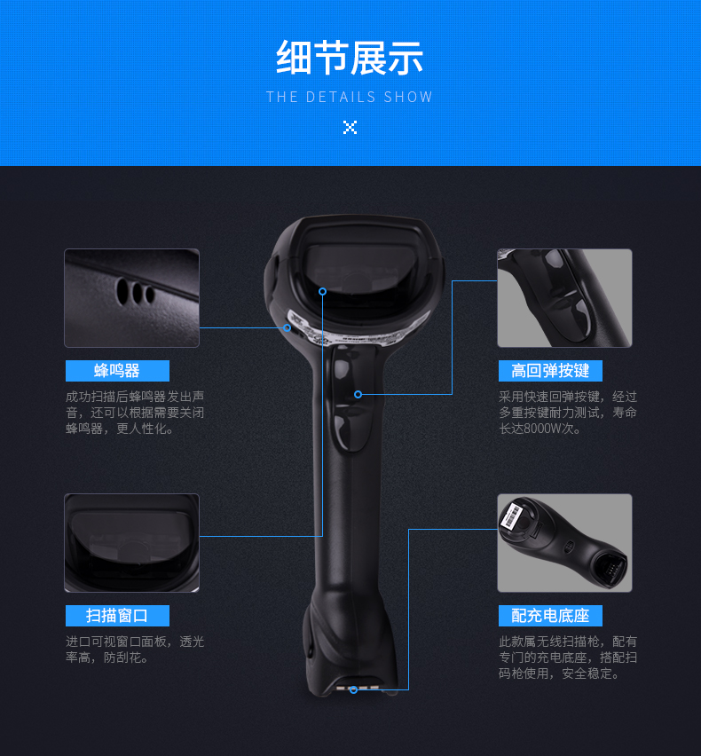 Zebra LI4278條碼掃描槍細節描述