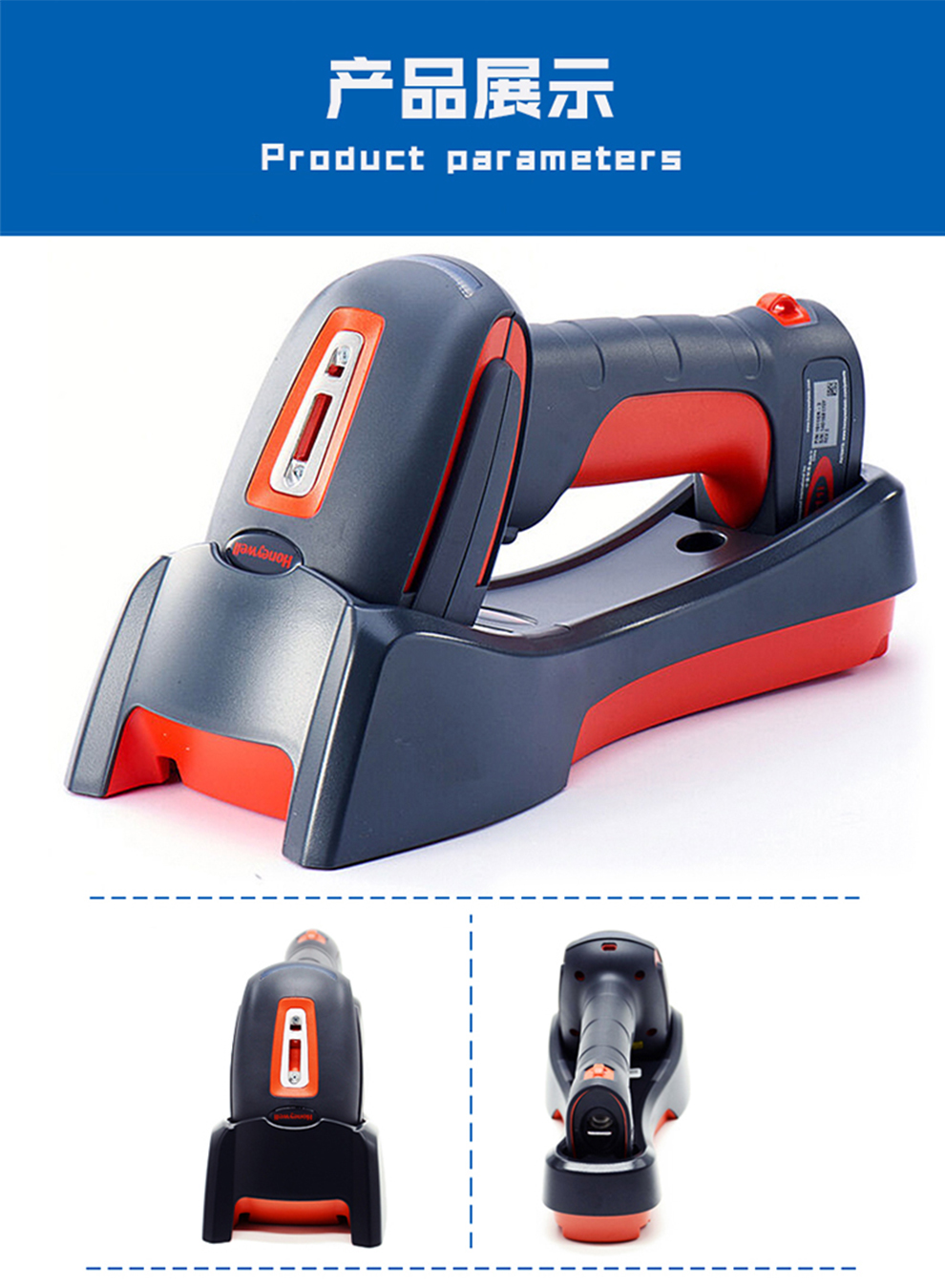 1980i工業級掃描槍產品實拍細節展示