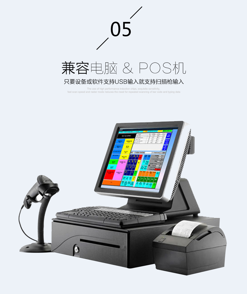 1202g無線條碼掃描槍兼容電腦及POS機(jī)