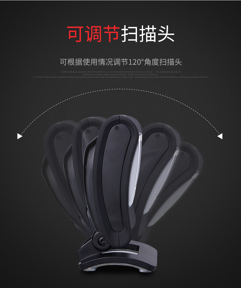 7580g掃描槍具有可調(diào)節(jié)掃描頭 7580g掃描槍具有可調(diào)節(jié)掃描頭