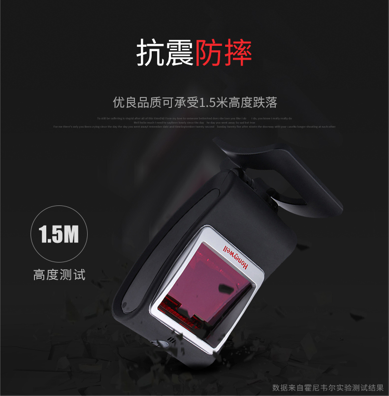 7580g掃描槍抗震防摔 7580g掃描槍抗震防摔