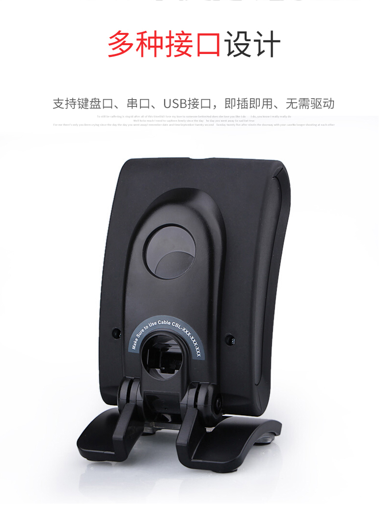 7580g掃描槍具有多種接口方式 7580g掃描槍具有多種接口方式