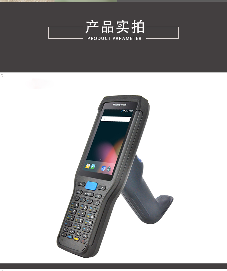 EDA60K PDA手持終端實拍圖片 EDA60K PDA手持終端實拍圖片