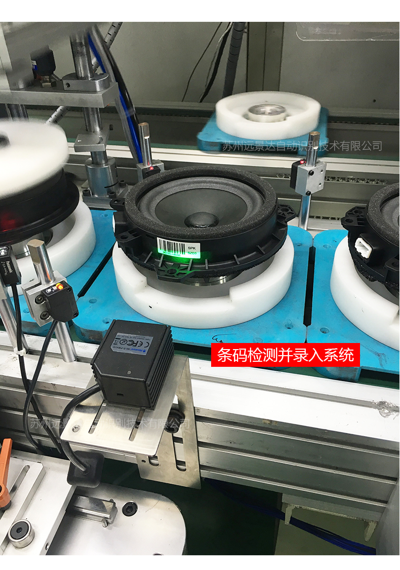 自動貼標機工作原理細節展示 自動貼標機工作原理細節展示