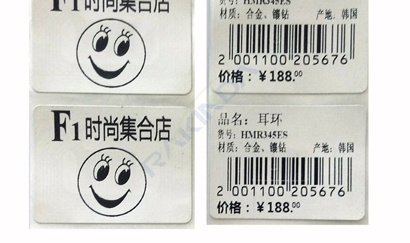 RFID電子射頻防盜軟標簽樣式展示 RFID電子射頻防盜軟標簽樣式展示