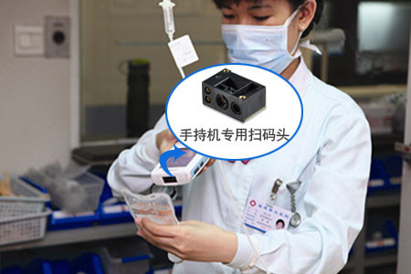 新大陸EM3096二維掃描模組，掃碼支付模塊優(yōu)選