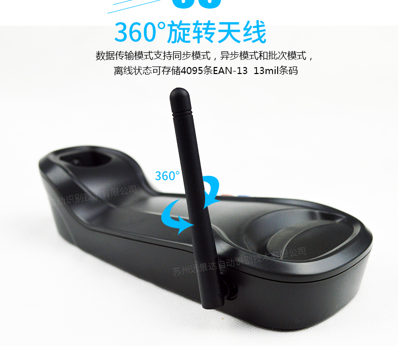 新大陸NLS-HR15 無線條碼掃描槍優點